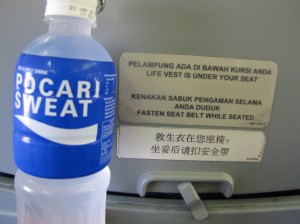Pocari Sweat, the humorously named Indonesian (imported from Japan) drink is just the thing when you need to replace some electrolytes. Next to the bottle is the trilingual instructions on my plane from PP to Jakarta.